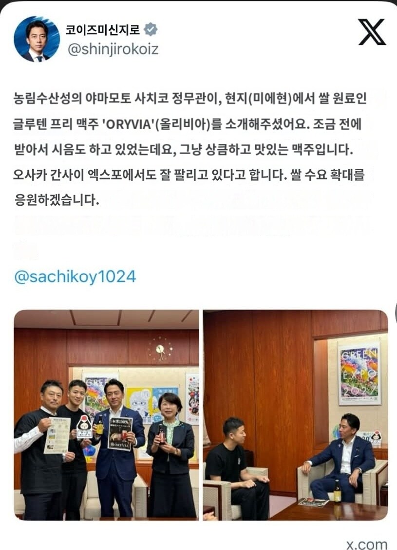 출마선언 이후 펀쿨섹 첫 행보_1.jpg