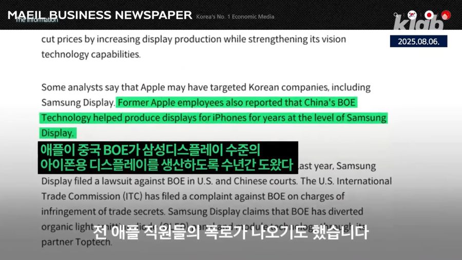 팀쿡이 한국을 사랑한다고 한 이유_2.png