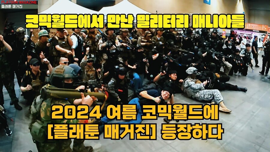 코믹월드 유명한 괴담_1.jpg