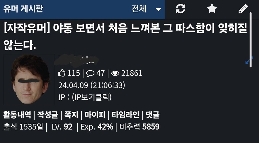 처음 느껴본 따스함이 잊혀지질 않는다_1.jpg