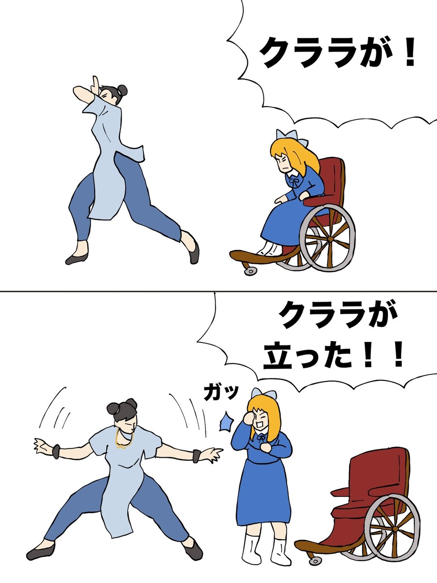 격투게임에 참전한 클라라.jpg_1.jpg