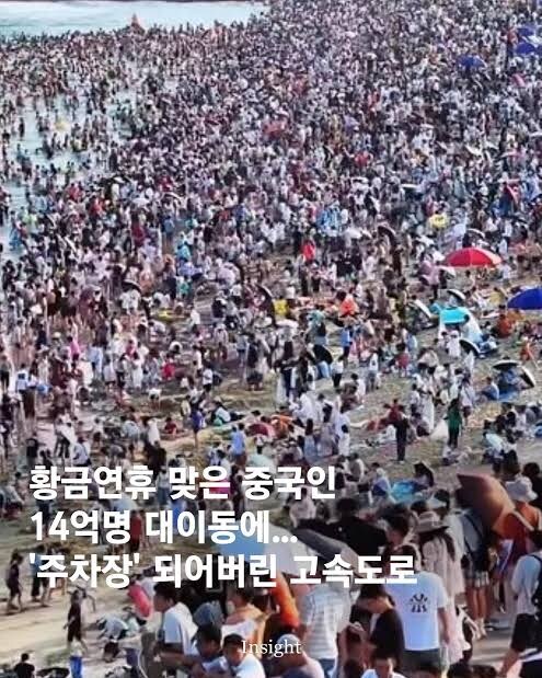남유럽과 일본 오버투어리즘 문제 따윈 코웃음칠 곳_4.jpg