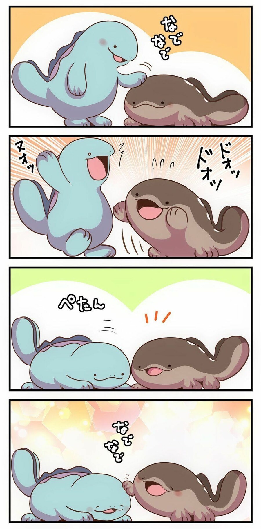 과거 우파였다 이제는 누 쓰는 애_2.jpg