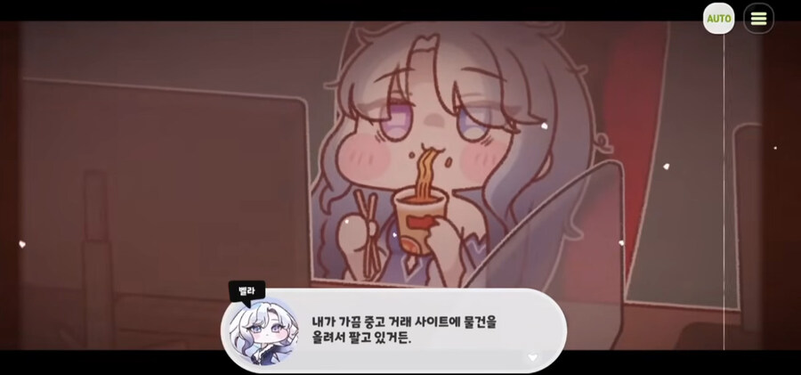 트릭컬 중고나라 사기꾼_1.jpg