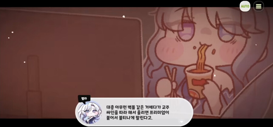 트릭컬 중고나라 사기꾼_2.jpg