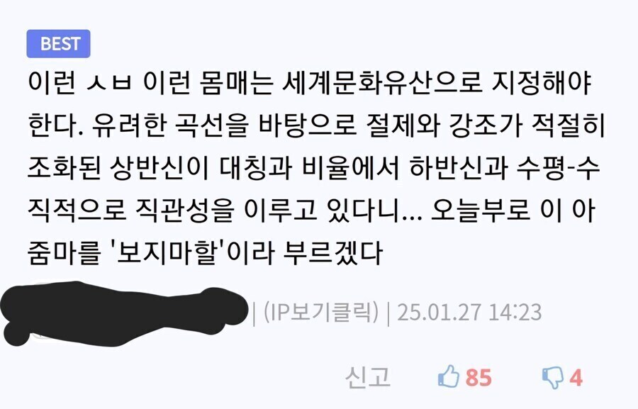날이 갈수록 노답인 디씨.jpg_3.jpg
