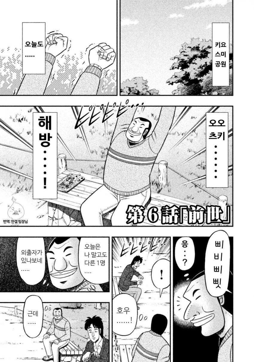 너....너의 이름은...!_1.jpg