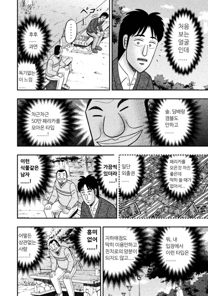 너....너의 이름은...!_2.jpg