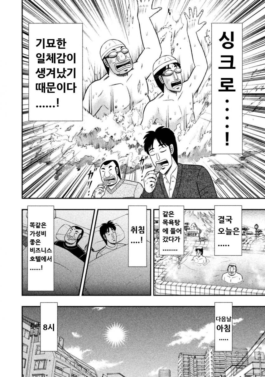 너....너의 이름은...!_8.jpg