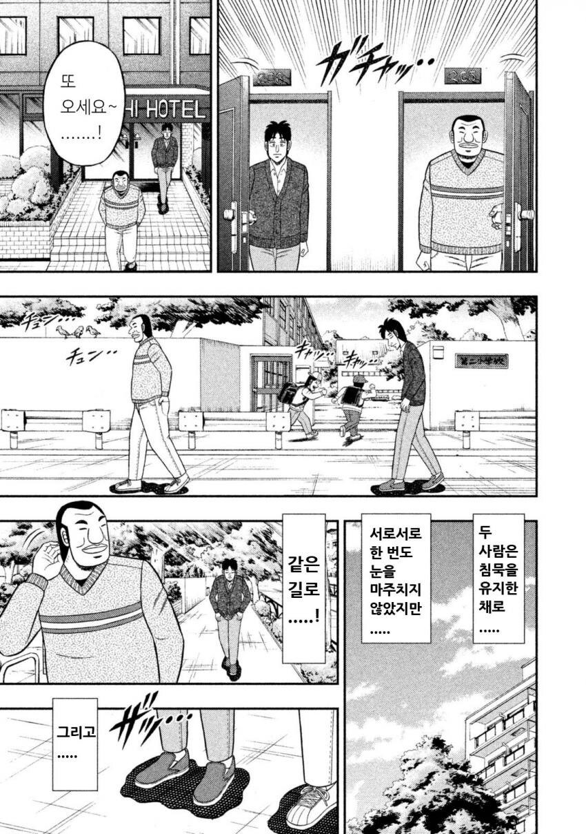 너....너의 이름은...!_9.jpg