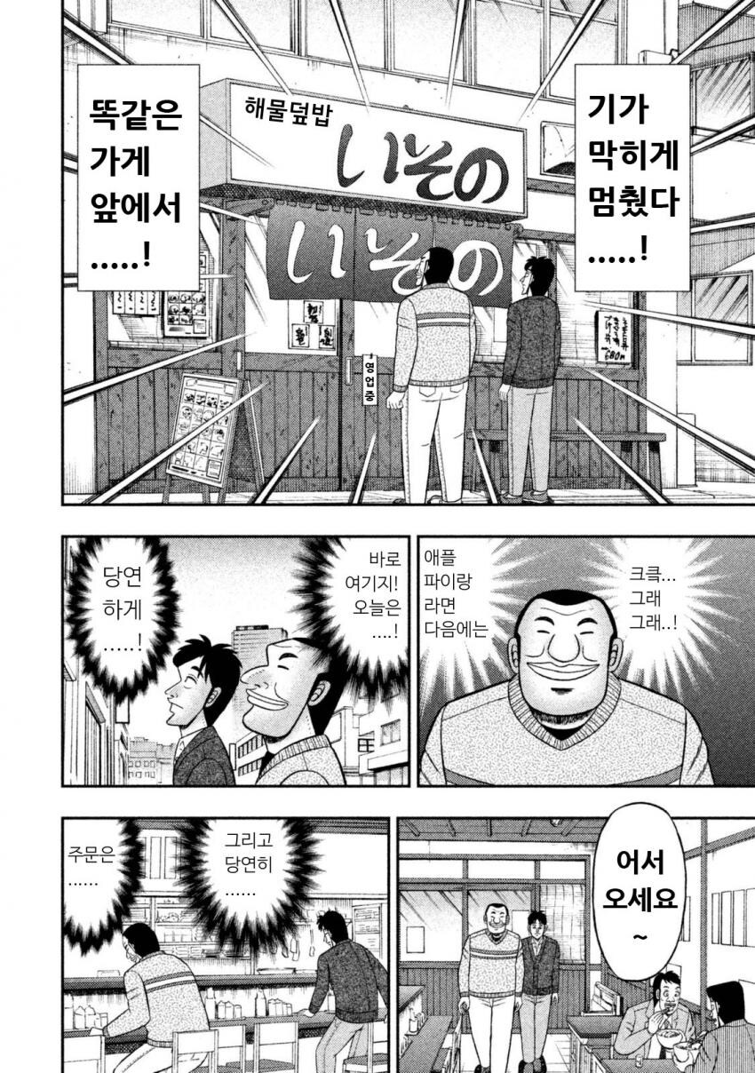 너....너의 이름은...!_10.jpg