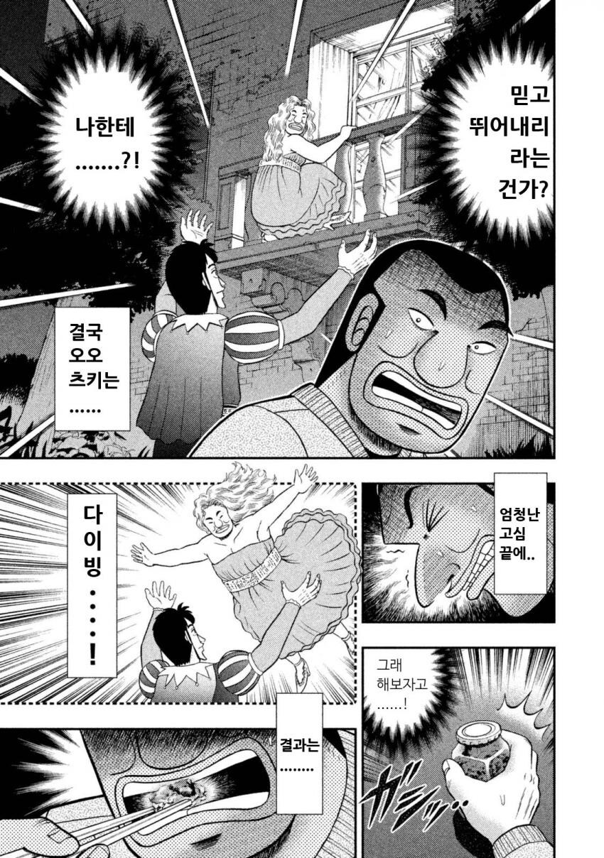 너....너의 이름은...!_15.jpg