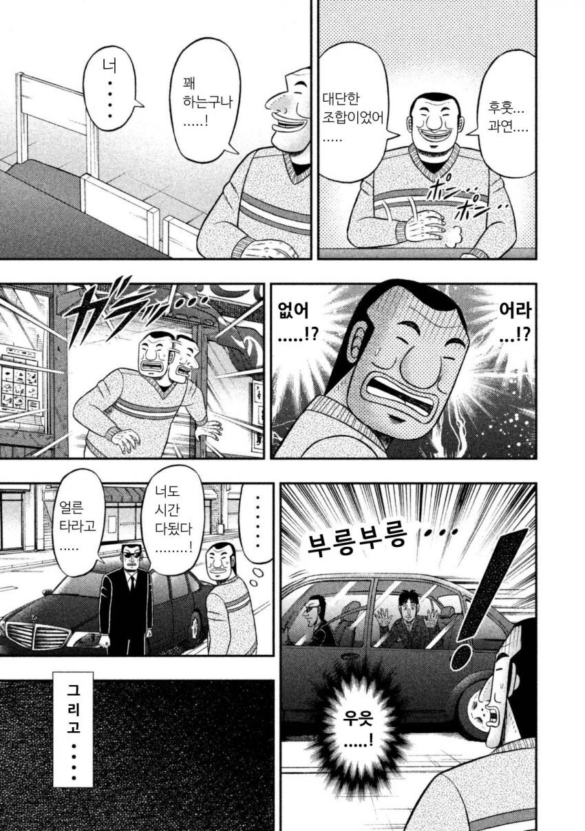 너....너의 이름은...!_17.jpg