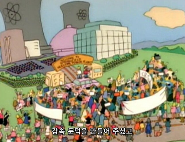 호머 심슨이 원전에서 짤리지 않는 현실적인 이유_2.png