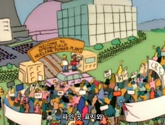 호머 심슨이 원전에서 짤리지 않는 현실적인 이유_3.png