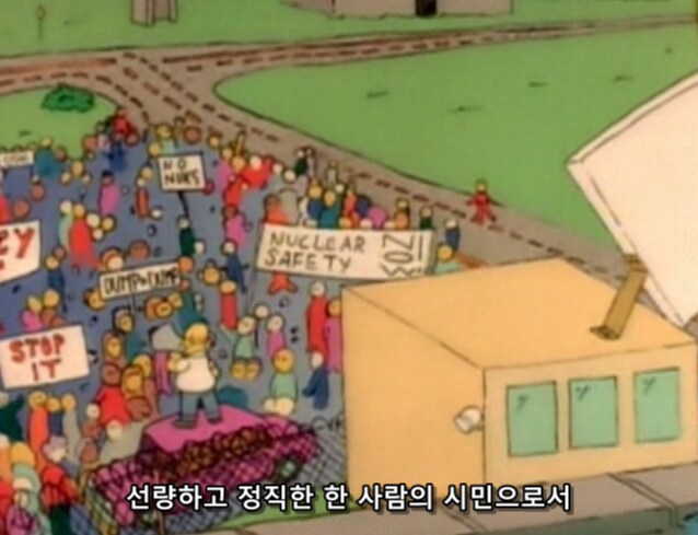 호머 심슨이 원전에서 짤리지 않는 현실적인 이유_8.png