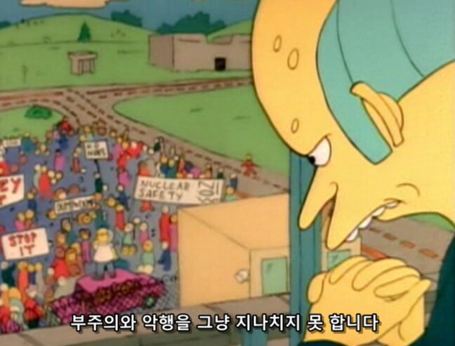 호머 심슨이 원전에서 짤리지 않는 현실적인 이유_9.png