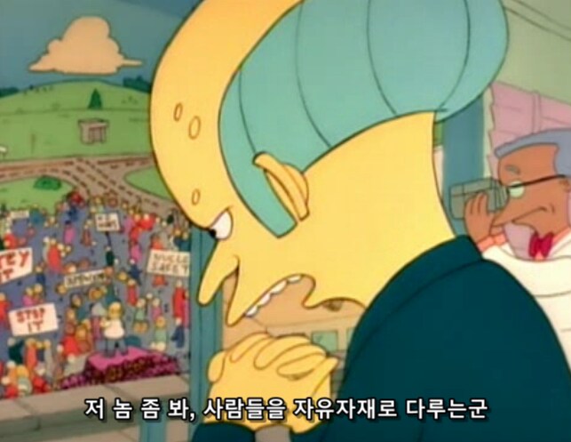 호머 심슨이 원전에서 짤리지 않는 현실적인 이유_10.png