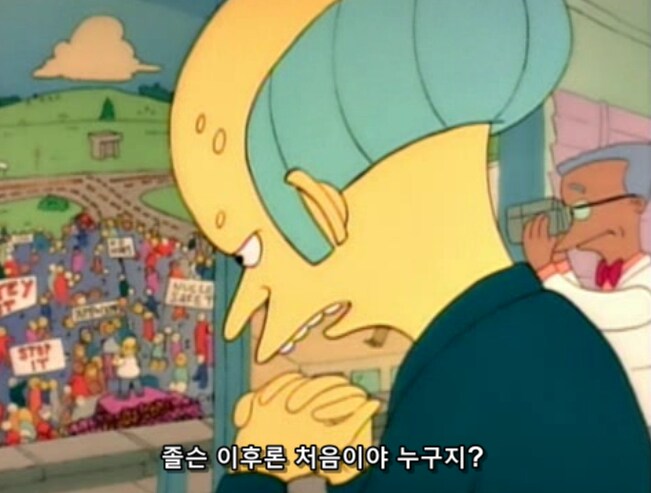 호머 심슨이 원전에서 짤리지 않는 현실적인 이유_11.png