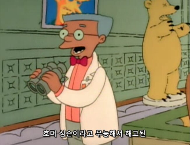 호머 심슨이 원전에서 짤리지 않는 현실적인 이유_12.png