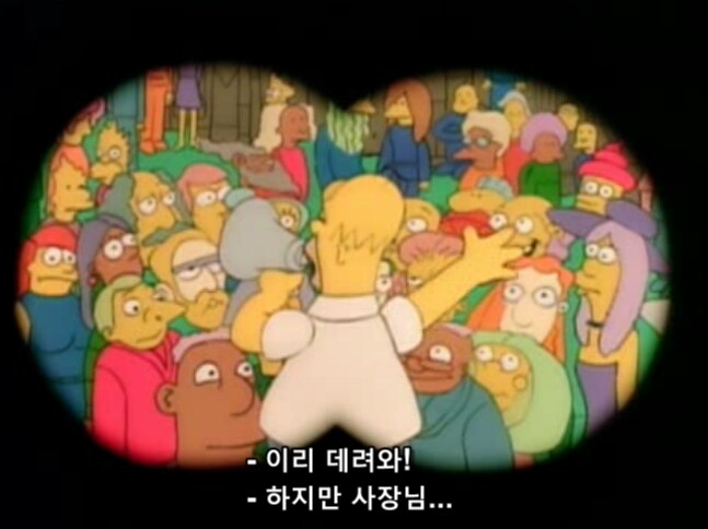 호머 심슨이 원전에서 짤리지 않는 현실적인 이유_15.png