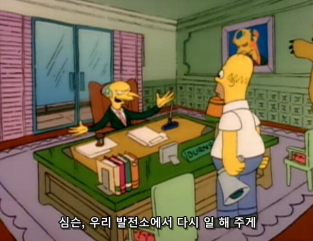 호머 심슨이 원전에서 짤리지 않는 현실적인 이유_17.png