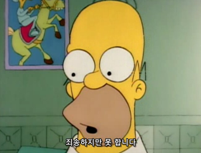 호머 심슨이 원전에서 짤리지 않는 현실적인 이유_18.png