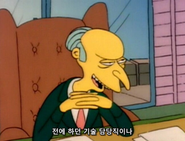 호머 심슨이 원전에서 짤리지 않는 현실적인 이유_19.png