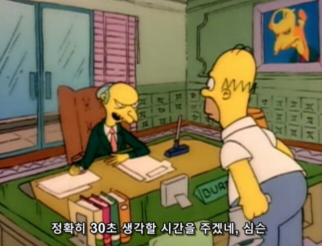 호머 심슨이 원전에서 짤리지 않는 현실적인 이유_22.png