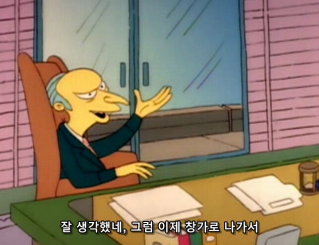 호머 심슨이 원전에서 짤리지 않는 현실적인 이유_24.png
