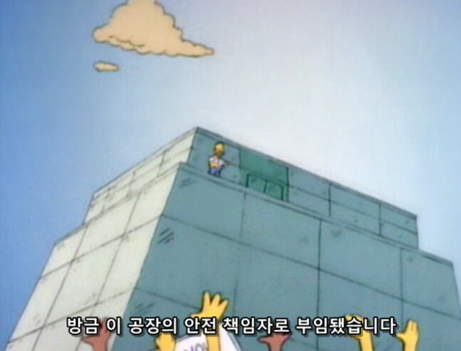 호머 심슨이 원전에서 짤리지 않는 현실적인 이유_27.png