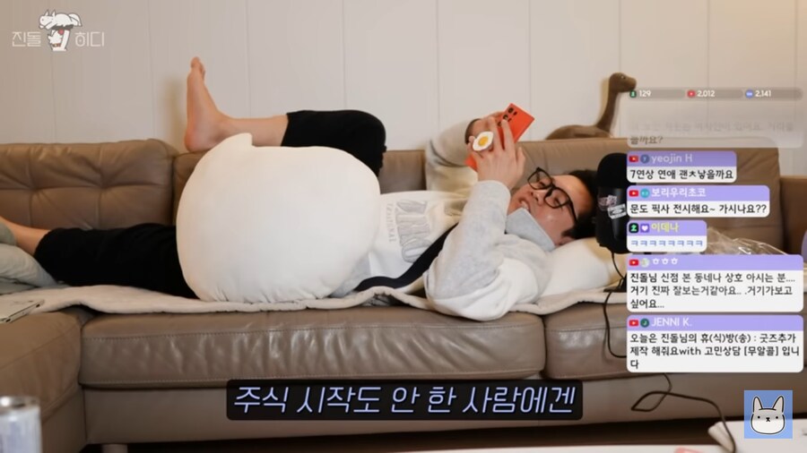 주식 처음 시작하는 사람에게 추천한다는거_1.png
