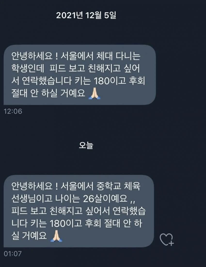취향 한결같은 남자....jpg_1.jpg