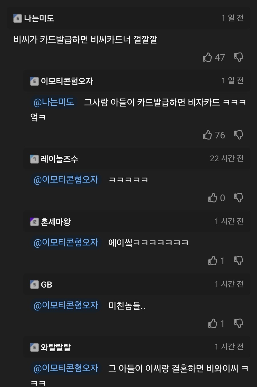 한국에 1명뿐인 성씨.jpg_3.jpg
