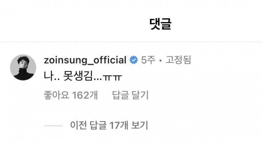 못생겨서 슬픈 남자_1.jpg