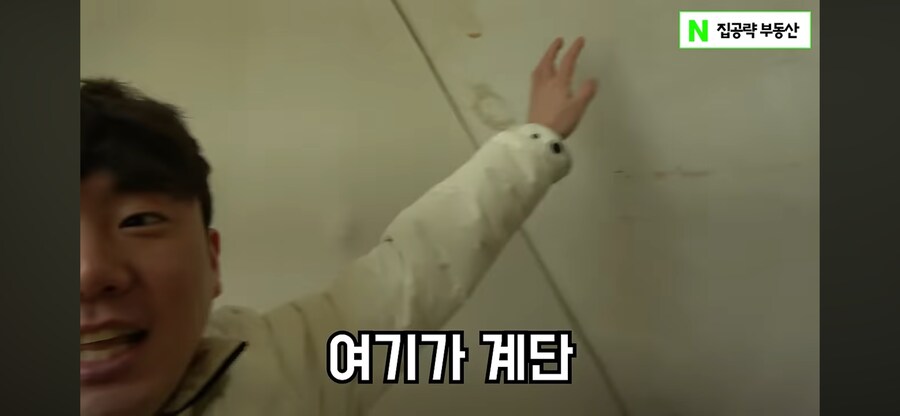 충격적이라는 서울 원룸_6.png