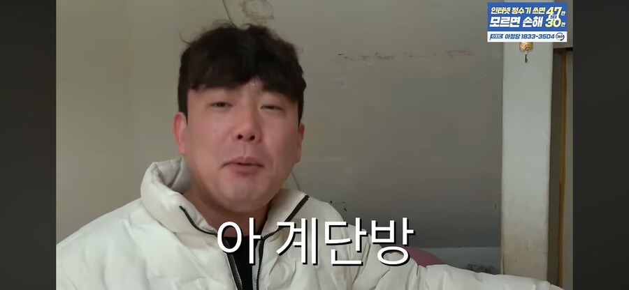 충격적이라는 서울 원룸_8.png