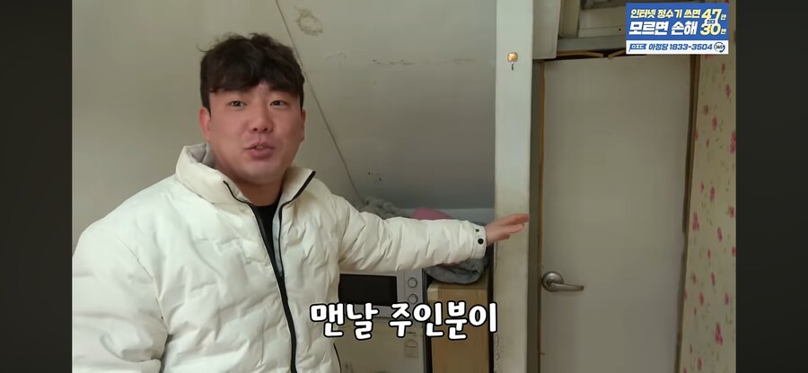 충격적이라는 서울 원룸_7.png