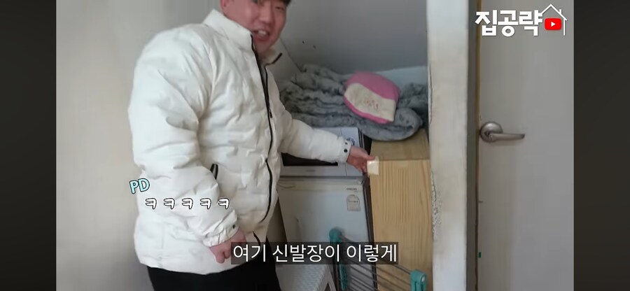 충격적이라는 서울 원룸_9.png