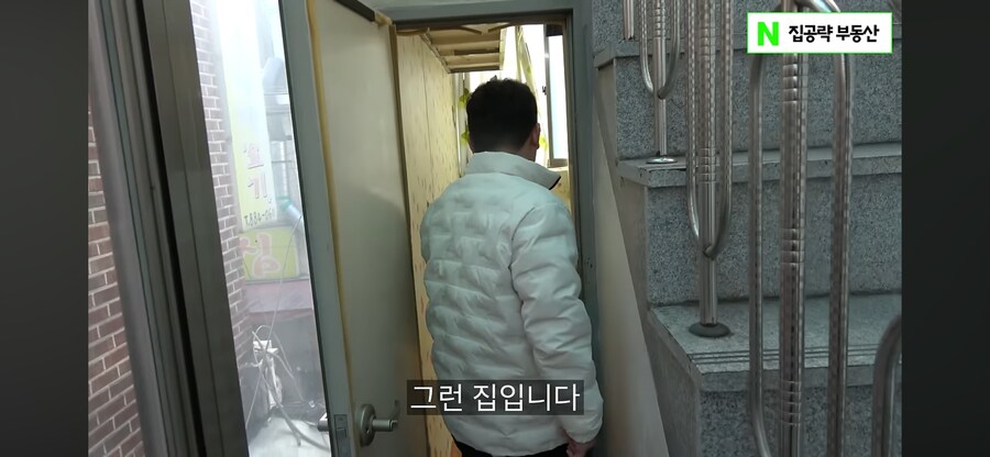 충격적이라는 서울 원룸_5.png