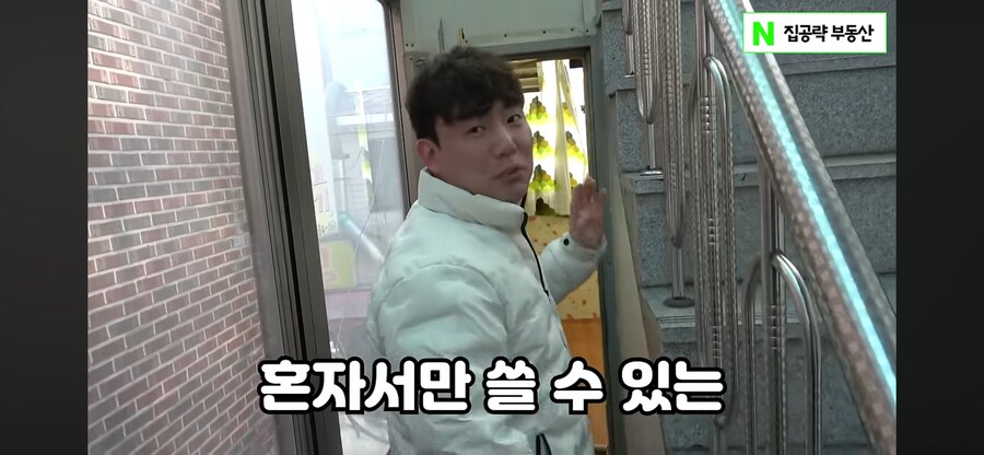 충격적이라는 서울 원룸_4.png
