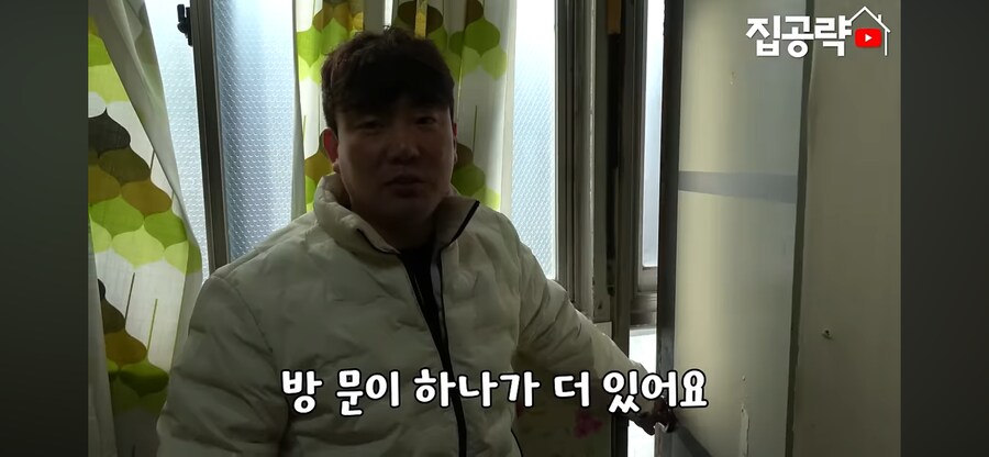 충격적이라는 서울 원룸_11.png