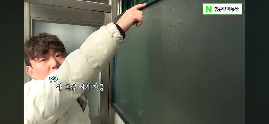 충격적이라는 서울 원룸_19.png