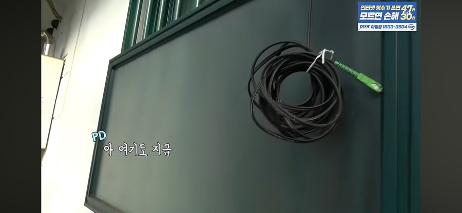 충격적이라는 서울 원룸_23.png