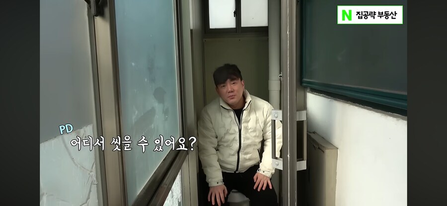 충격적이라는 서울 원룸_15.png