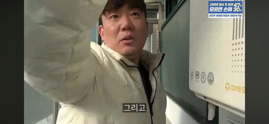 충격적이라는 서울 원룸_21.png