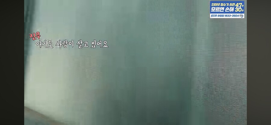 충격적이라는 서울 원룸_22.png