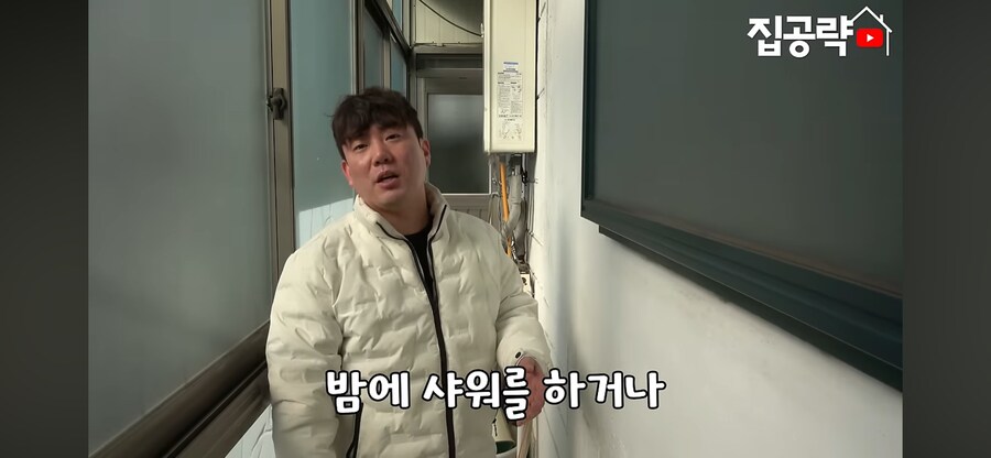 충격적이라는 서울 원룸_24.png