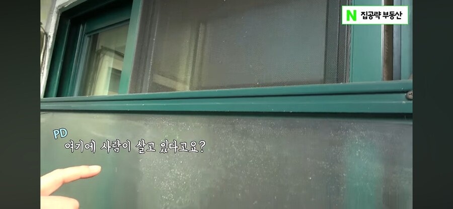 충격적이라는 서울 원룸_20.png