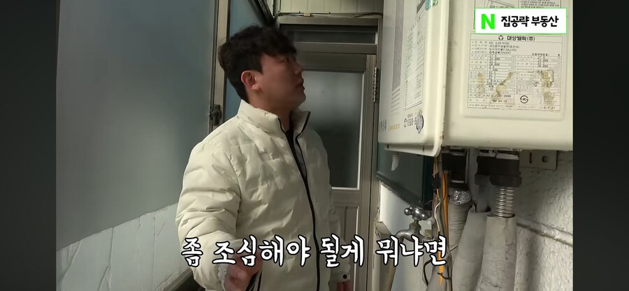 충격적이라는 서울 원룸_18.png
